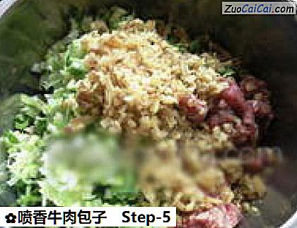 喷香牛肉包子做法第五步骤