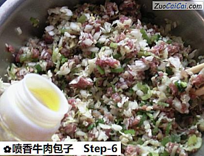喷香牛肉包子做法第六步骤