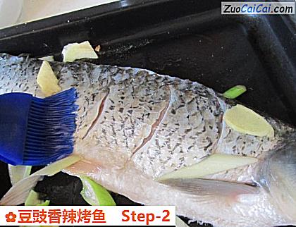 豆豉香辣烤鱼做法第二步骤