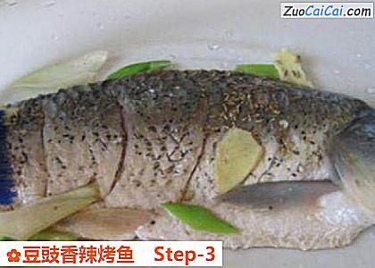 豆豉香辣烤鱼做法第三步骤