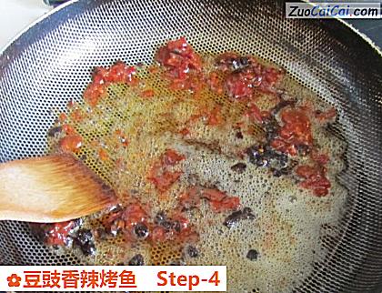 豆豉香辣烤鱼做法第四步骤