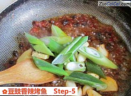豆豉香辣烤鱼做法第五步骤