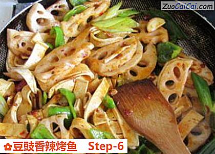 豆豉香辣烤鱼做法第六步骤