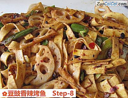 豆豉香辣烤鱼做法第八步骤