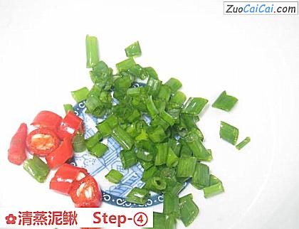 清蒸泥鳅做法第四步骤