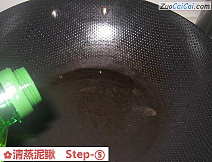 清蒸泥鳅做法第五步骤