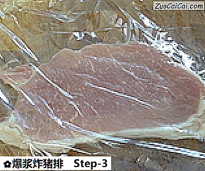爆浆炸猪排做法第三步骤