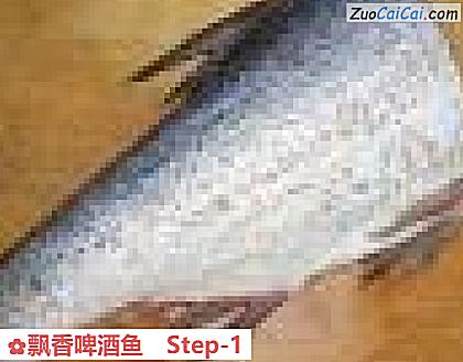 飘香啤酒鱼做法第一步骤