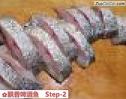 飘香啤酒鱼做法第二步骤