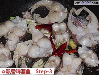 飘香啤酒鱼做法第三步骤