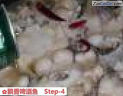 飘香啤酒鱼做法第四步骤