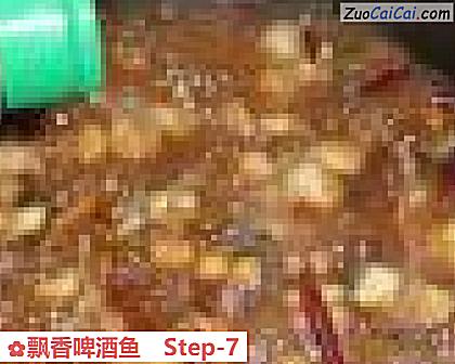 飘香啤酒鱼做法第七步骤