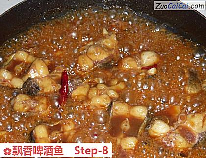 飘香啤酒鱼做法第八步骤