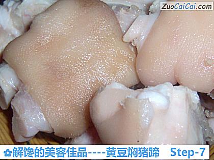 黄豆焖猪蹄做法第七步骤