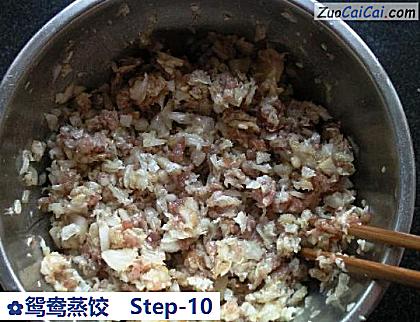 鸳鸯蒸饺做法第十步骤