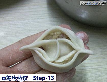 鸳鸯蒸饺做法第十三步骤