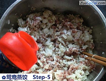 鸳鸯蒸饺做法第五步骤