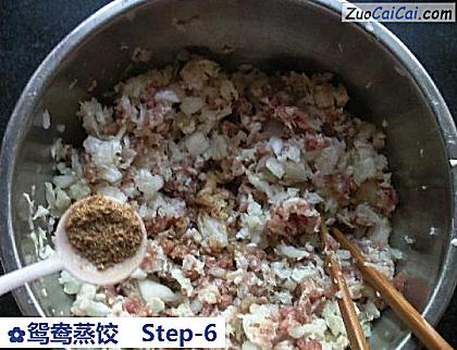 鸳鸯蒸饺做法第六步骤