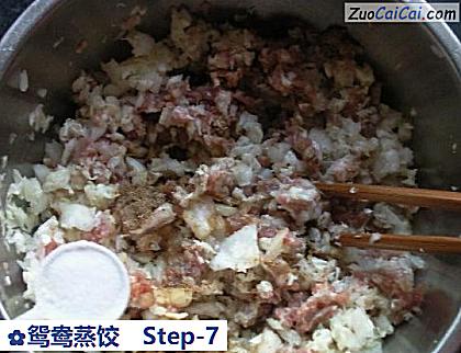 鸳鸯蒸饺做法第七步骤