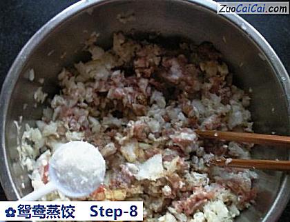 鸳鸯蒸饺做法第八步骤