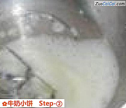 牛奶小饼做法第二步骤