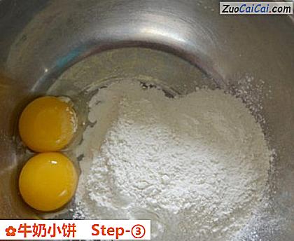 牛奶小饼做法第三步骤