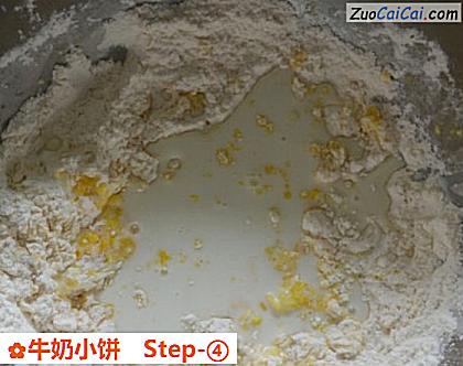 牛奶小饼做法第四步骤