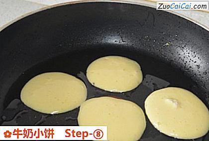 牛奶小饼做法第八步骤