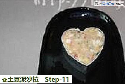 土豆泥沙拉做法第十一步骤