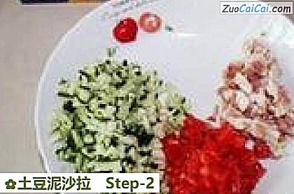 土豆泥沙拉做法第二步骤