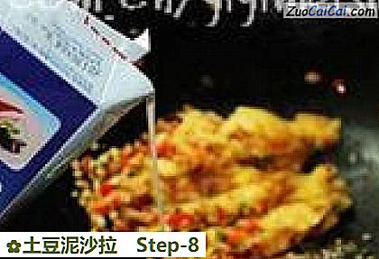 土豆泥沙拉做法第八步骤