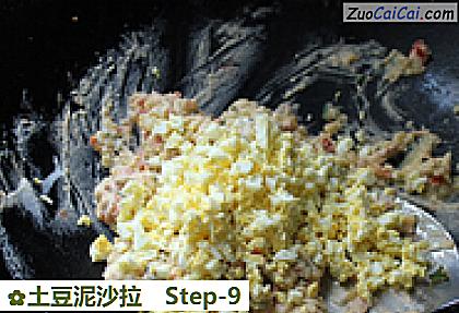 土豆泥沙拉做法第九步骤