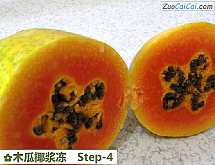 木瓜椰浆冻做法第四步骤