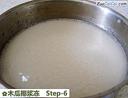 木瓜椰浆冻做法第六步骤