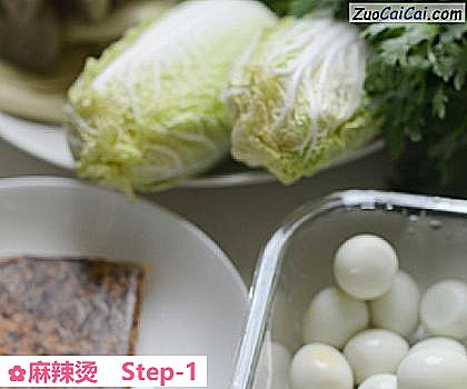 麻辣烫做法第一步骤