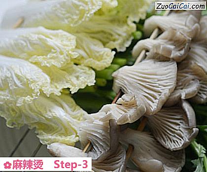 麻辣烫做法第三步骤