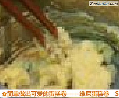 简单做出可爱的蛋糕卷－维尼蛋糕卷做法第一步骤