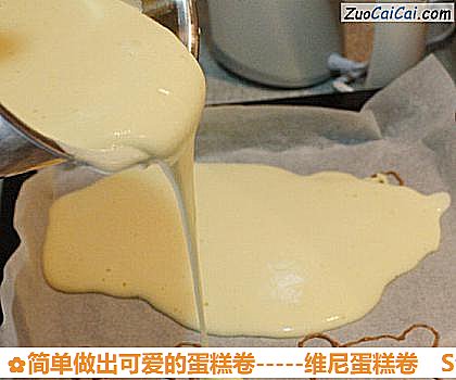 简单做出可爱的蛋糕卷－维尼蛋糕卷做法第十二步骤