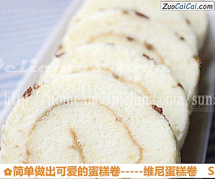 简单做出可爱的蛋糕卷－维尼蛋糕卷做法第十三步骤