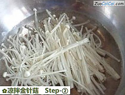 凉拌金针菇做法第二步骤