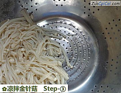 凉拌金针菇做法第三步骤