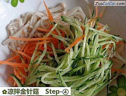 凉拌金针菇做法第四步骤