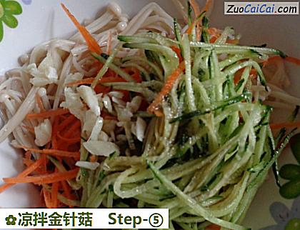 凉拌金针菇做法第五步骤