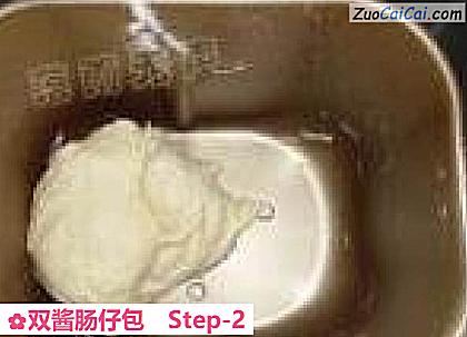 双酱肠仔包做法第二步骤