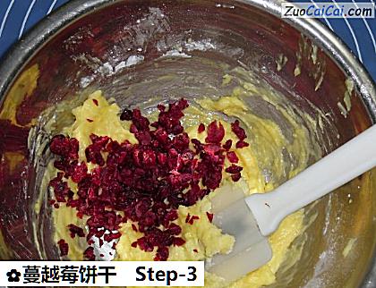 蔓越莓饼干做法第三步骤