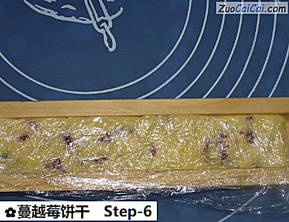 蔓越莓饼干做法第六步骤