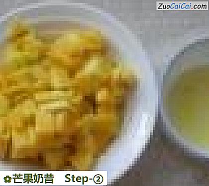 芒果奶昔做法第二步骤