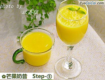 芒果奶昔做法第五步骤