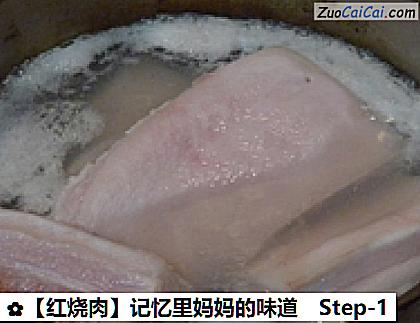 红烧肉做法第一步骤