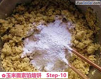 玉米面素馅烙饼做法第十步骤